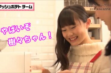 仲良しさおきき①（浅倉樹々＆小野田紗栞）