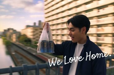 金麦『リニューアル』篇 30秒 柳楽優弥 黒木華 香取慎吾 松岡茉優 サントリー CM