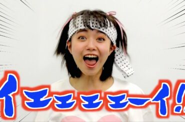 サンシャイン市川が全てをさらけ出す