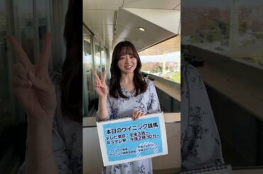 【2023年の抱負は？】森香澄「今年はあと2キロ痩せる！今日はジャングルポケットの御三方が揃います！配信もありますのでお見逃しなく〜✌️」