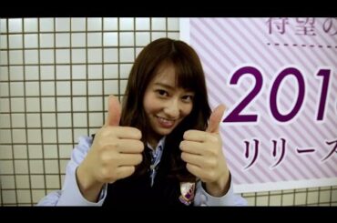 乃木坂46 「桜井玲香 2ndアルバム告知」