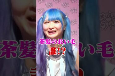 恋人の浮気を見つける方法  #さらば森田 #桜井日奈子 #ヒコロヒー #ふかキュン #不覚にもキュンときた