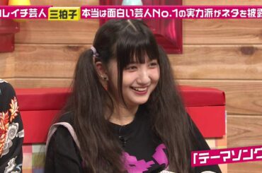 ちゃあぽん　20181006　1/2