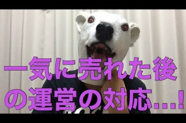 AKB48センター矢作萌夏さんの急な卒業を喜ぶファンがいる原因は運営にあるので解説!