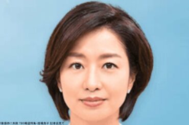 高市早苗の印象操作に失敗 TBS報道特集・膳場貴子 記者会見で
