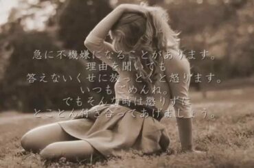 トリセツ - 西野カナ（フル）