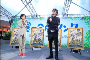映画『翔んで埼玉』公開記念＜二階堂ふみ×GACKT＞名古屋トークイベントREPORT