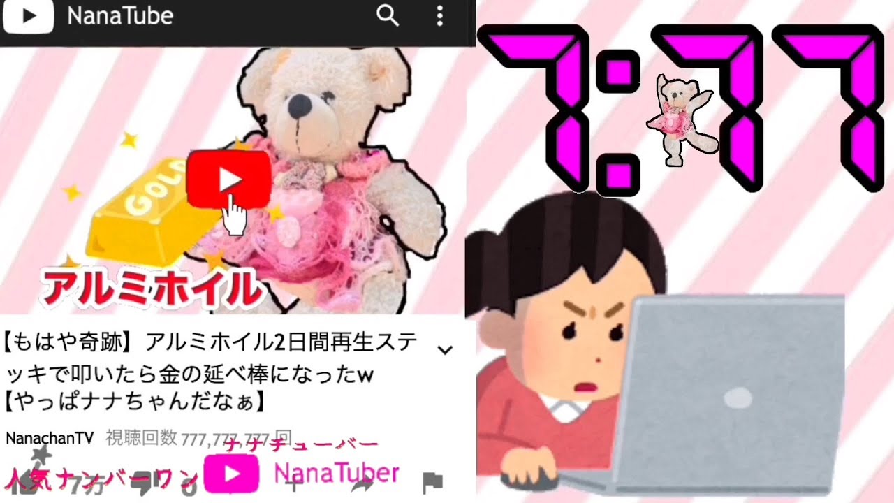 大森靖子『7:77』Music Video 大森靖子『7:77』Music Video