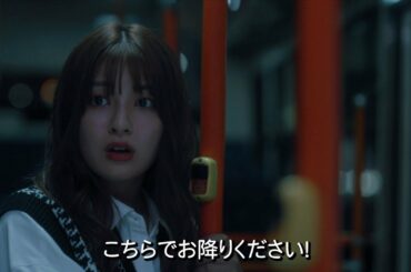 【謎のバス運転手】ドラマ「やっぱそれ、よくないと思う。」本編切り抜き(TELASAで「大盛り。」配信中)