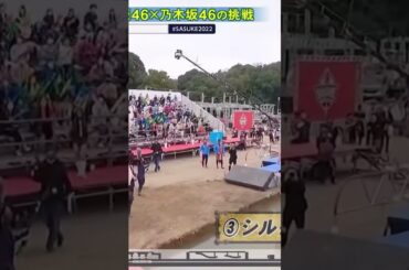 【日向坂46】めいめいがまさかの！？ #東村芽依