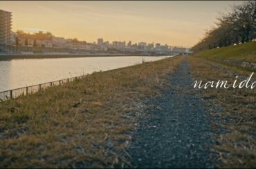 kalmia - namida【Music Video】