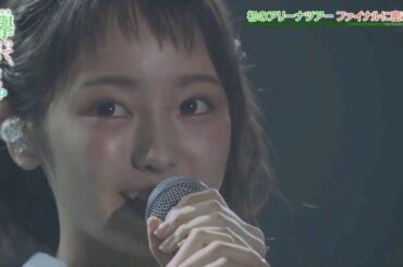 【欅坂46】ずーみんが好きすぎて名前を連呼する澤部