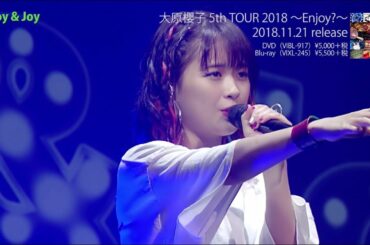 大原櫻子 5th TOUR 2018 ～Enjoy？～ （トレイラー）