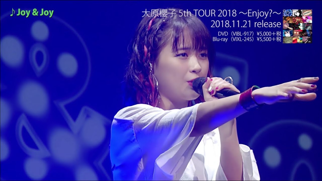 大原櫻子 5th TOUR 2018 ~Enjoy?~ (トレイラー) 大原櫻子 5th TOUR 2018 ~Enjoy?~ (トレイラー)