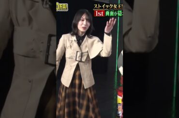 【森田ひかる】叫ぶスモークひかるタンなんだなん :)【櫻坂46】