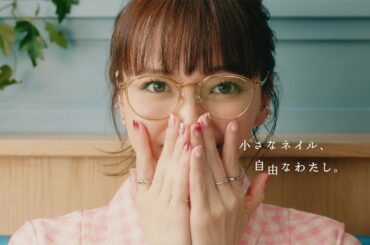 多部未華子、キュートな表情で見つめる！ファッション×ネイルに注目　「ohora」新テレビCM