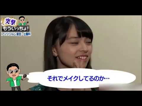 20170106 突撃もういっちょ アンジュルム 室田瑞希・上國料萌衣 20170106 突撃もういっちょ アンジュルム 室田瑞希・上國料萌衣