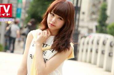 【TVガイド】アイドリング!!! 佐藤麗奈が9月10日発売号 連載「今週のいちばん星」に登場！