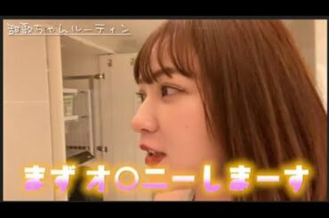 【てんちむ】こんなルーティーンまで公開すなｗｗｗ