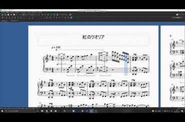 紅のクオリア/藍染カレン【ピアノ】