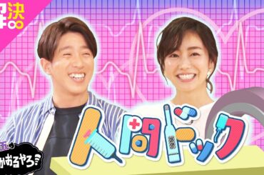 【2022/6/15配信済み】村上信五のだれかおるやろ！#30　予告