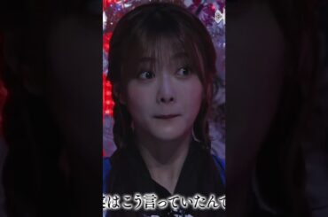 【田村保乃】怖かったのかな？本当の所はよく分からないけれども、この目の動き方は滅茶苦茶ツボったんだなん :)【櫻坂46】