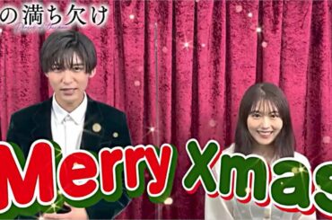 目黒蓮 静なるメリクリ！