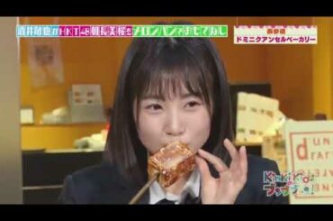 KinKi　Kidsのブンブブーン 2018年2月4日