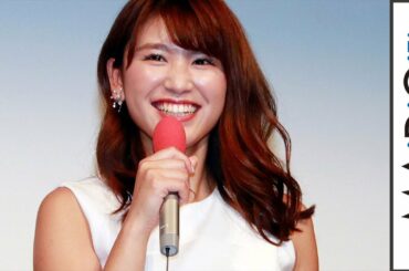 久松郁実、小麦色の肌に映えるノースリーブ白ワンピ　SFドラマ「ROAD TO EDEN」試写会イベント1