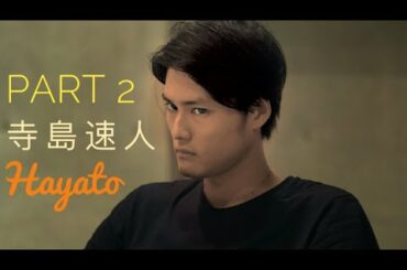CONFRONTING Riko & Hayato: PART 2 | テラスハウス ボーイズ＆ガールズ イン・ザ・シティTERRACE HOUSE Boys & Girls in the City