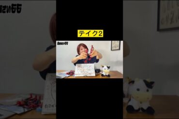 BL脳過ぎてNGくらったシーン #shorts  #げきもも