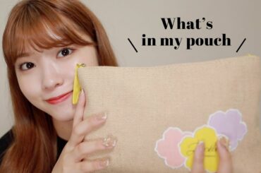 【ポーチの中身紹介】最近のポーチの中身紹介👝what's in my pouch!