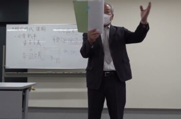 R4歴史講座第1回④（日清戦争）