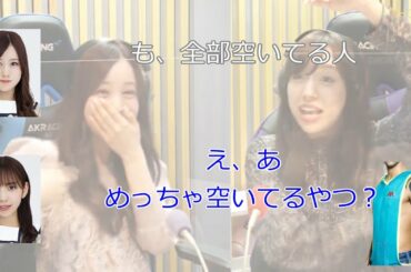 タンクトップ派の星野みなみとTシャツ派の新内【新内眞衣が生放送・乃木坂46のANN#078】【文字起こし】