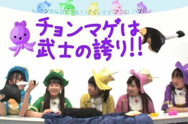 20150508 たこやきレインボーのたこツボッ!!