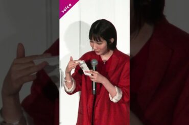 松本穂香、恋おみくじの結果「嫉妬や快楽に狂わないで」