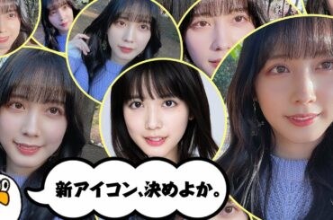 【アイコン変更計画】孤独の自撮りロケ！どうなる新アイコン！？＜完結編＞