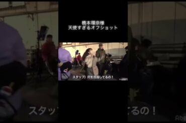 まじ天使だと思う人はいいね！#橋本環奈 #橋本環奈ちゃん #橋本環奈可愛い #かんかん #可愛い #可愛すぎる #バズってぇぇぇぇ #おすすめのりたい #診断 #特徴 #モテる #実は #神 #危険