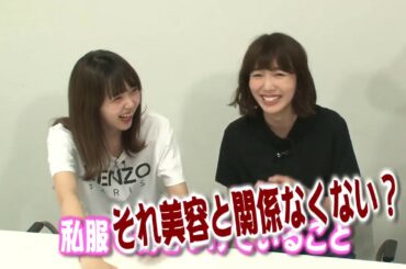 Seventeen専属モデルの江野沢愛美・飯豊まりえに突撃! ナイショの美容法を聞き出す!?