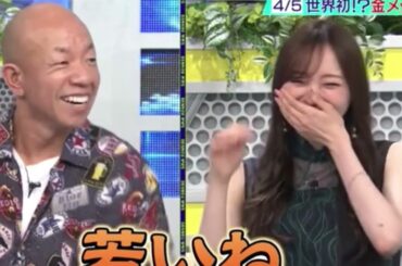 褒められてかわいい梅「梅澤美波」