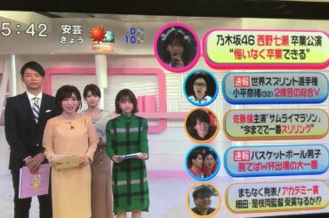 乃木坂46 おはよん