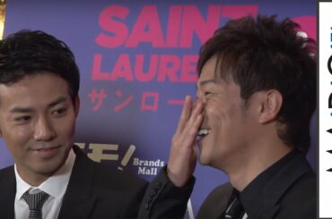 陣内智則、婚約報道を否定「何情報なんやろ」映画「サンローラン」トークイベント　会見1　#Saint Laurent　#event