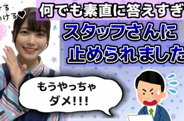 【悲報】丹生ちゃんが恋バナ出禁になりました。【丹生明里・日向坂46】