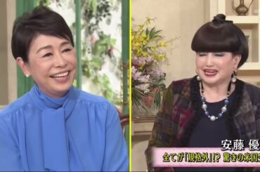 徹子の部屋 安藤優子 「４０年の『報道生活』を卒業し…」