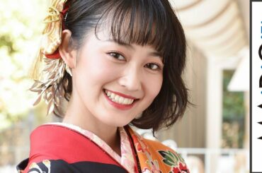 吉本実憂、21歳で早くも“断酒”宣言？「まだ舌が子供」　マイブームはあのヒットゲーム＜新年晴れ着インタビュー＞