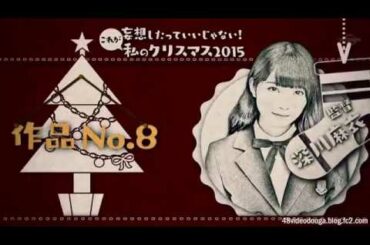 【深川麻衣】乃木坂工事中　妄想クリスマス