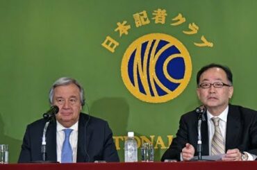 アントニオ・グテレス 国連事務総長　会見　　2017.12.14