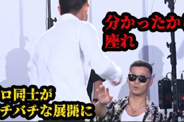 【ブレイキングダウン6】オーディションでガチの肩書きを持つ元プロ同士がバチバチな展開に。スパーリングがハイレベルすぎる。本編別画角【BreakingDown】