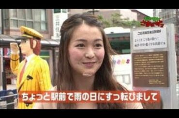 福田典子アナ評価が急上昇 怪我の功名で