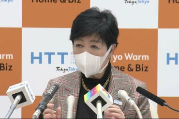 東京都知事定例会見　2023年1月6日放送